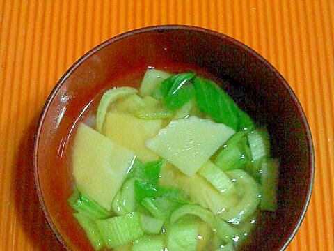 筍とチンゲン菜の味噌汁♪